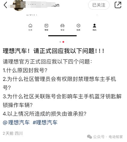 云南加急汽车配锁的费用详解