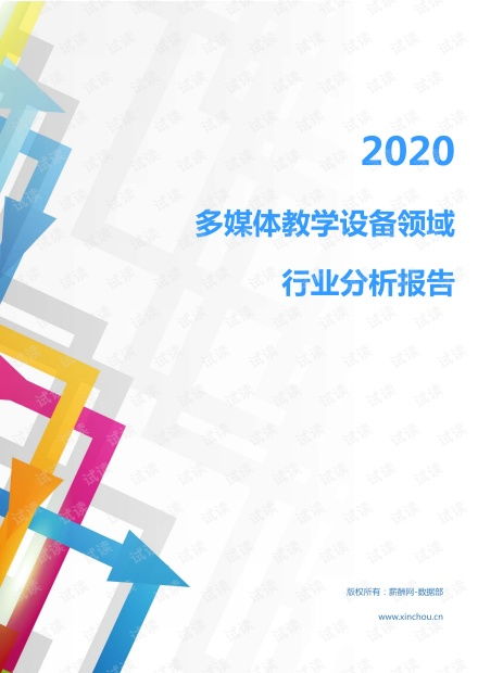 汽车应变电测仪器的市场与价格