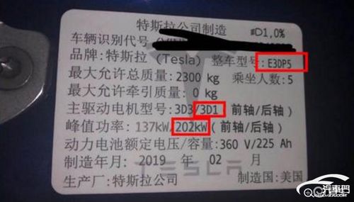 汽车铭牌重新贴的价格分析与建议