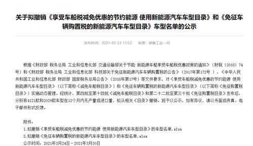 理想汽车购置税是多少？