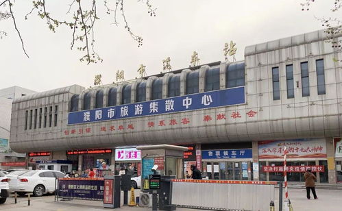 开封濮阳汽车站的详细信息与联系方式