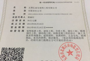 汽车营业执照需要缴纳的税费详解