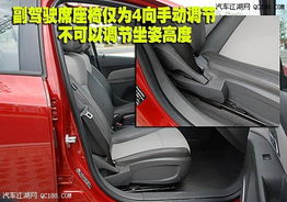 汽车手动座椅高度设置