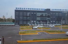 邹城鲁南汽车站的详细信息及联系方式 邹城鲁南汽车站的详细信息及联系方式