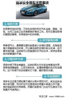 汽车加水的适宜温度与安全注意事项