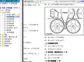 如何查看车辆里程数，步骤与方法指南