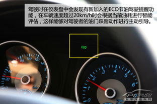 汽车多少转才算省油省钱？