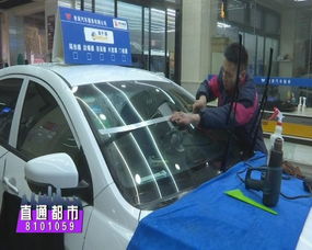 专业汽车玻璃膜的价格区间 专业汽车玻璃膜的价格区间