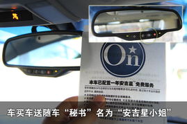 汽车大屏边框翻新的费用分析与选择指南