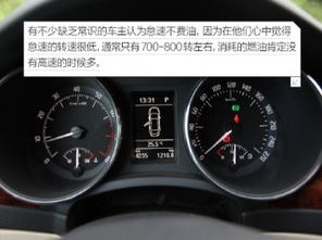 影响怠速油耗的因素 影响怠速油耗的因素