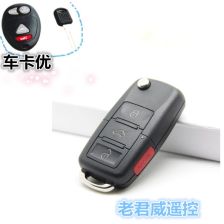 传统物理钥匙到遥控钥匙的价格变化