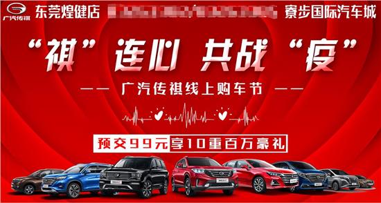 东莞市汽车城最低首付多少？