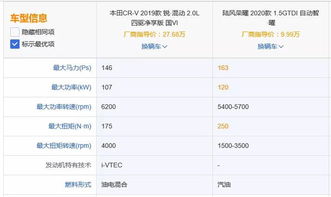从青州到临朐的汽车票价格分析与选择建议