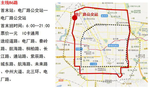 上海至郑州的交通费用解析