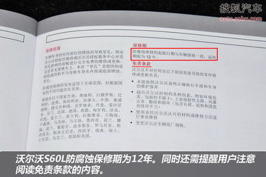 汽车机油标准与保养指南 汽车机油标准与保养指南