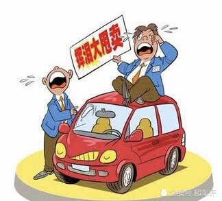 邻里之间的车价差异