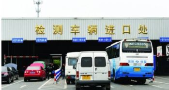 汽车提前多久可以进行检车？