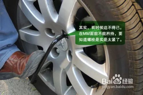 汽车轮胎拧螺丝的正确扭矩，确保安全与效能的关键