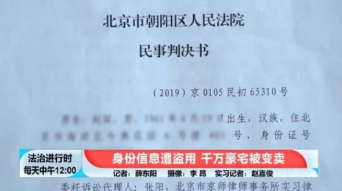法庭判决，女子离婚要求带走全部嫁妆遭驳回