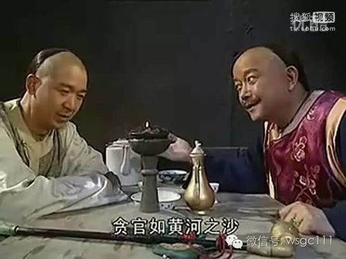 正部级贪腐大案曝光，受贿逾八亿元的老虎被两高联合点名