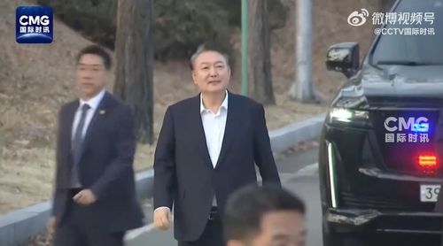 韩国总统尹锡悦走出首尔拘留所的画面