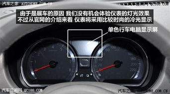 空调与汽车的相似之处