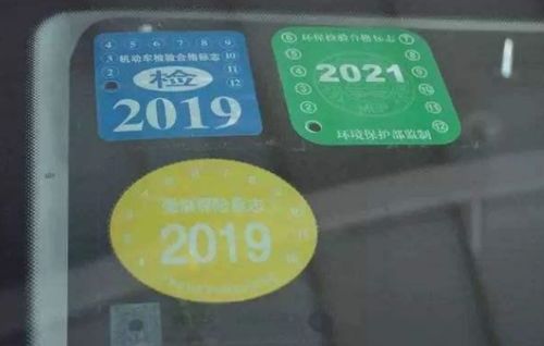 佛山禅城区汽车年检费用详解 佛山禅城区汽车年检费用详解