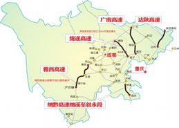 绵阳到重庆的交通费用详解 绵阳到重庆的交通费用详解