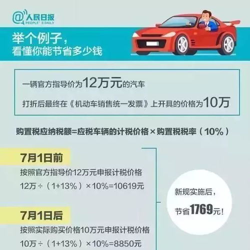 二人坐汽车的费用是多少?详述如何计算及注意事项 二人坐汽车的费用是多少?详述如何计算及注意事项