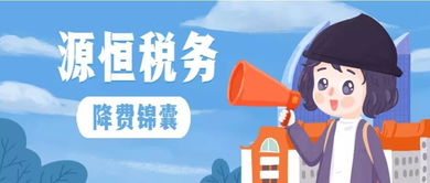 旧车下乡政策解读与优惠分析