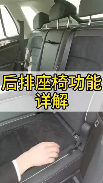 汽车后排座椅靠背调节价格详解