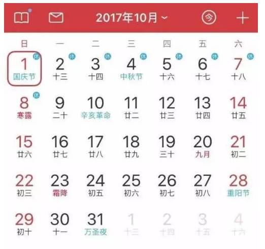 长途汽车票多少号靠窗