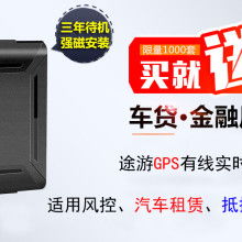 汽车追踪定位器的价格与选择指南