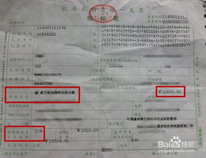 儿童汽车购置税的计算与了解