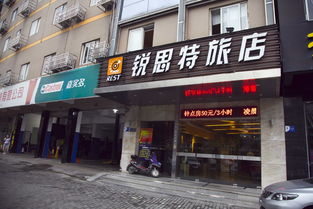 锐思特汽车酒店的价格与服务体验分析