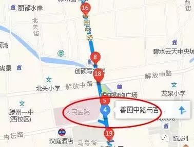 建湖至滕州汽车票价详解