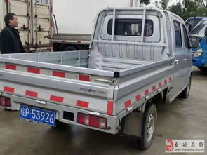 双排汽车上牌费用详解