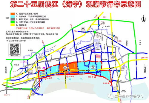 从白庙到市中心的交通选择与时间规划