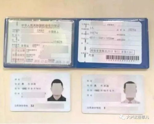 汽车车牌绑定服务的费用详解