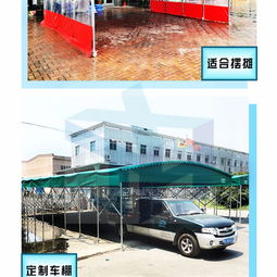 安装汽车防雨棚的费用分析与选择指南