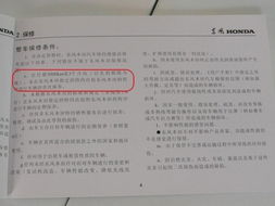 汽车稳定系统的维护与更换成本分析 汽车稳定系统的维护与更换成本分析