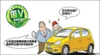 汽车挂牌的合法性和安全性