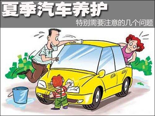 汽车的耐久性与维护策略，探讨车辆寿命与磨损的关系