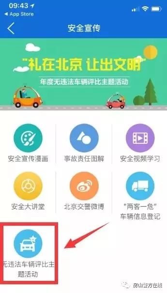 汽车违章的复杂性与管理挑战