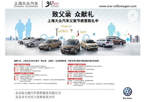 大连汽车用品加盟价格解析