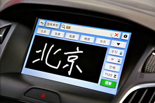 汽车8寸屏幕的灵敏度详解