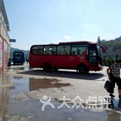黄平县汽车站电话查询 黄平县汽车站电话查询