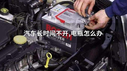 汽车电瓶加多少水才能起动？