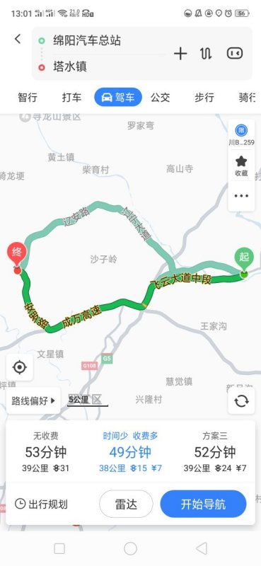 遂宁到蓬南场的汽车线路与时间概览