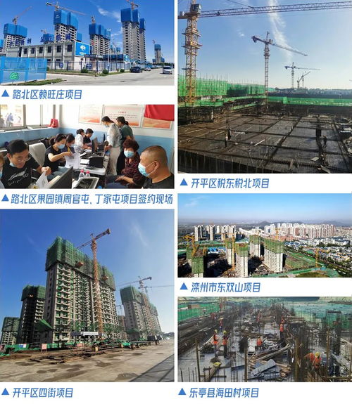 住建部，全力推进城中村改造工作
